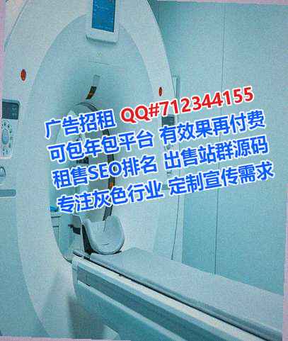 左权卵源医疗器材公司